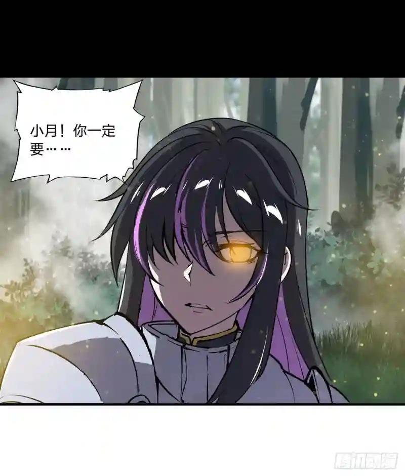 第225话 彻底对立