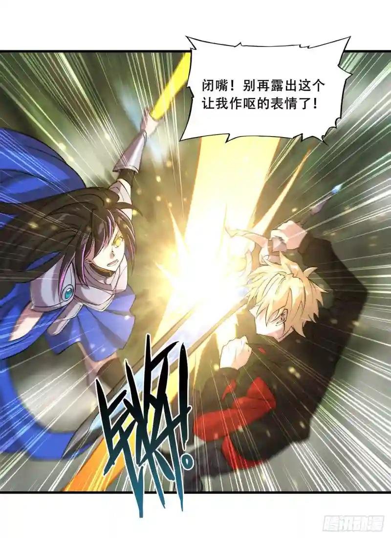第225话 彻底对立