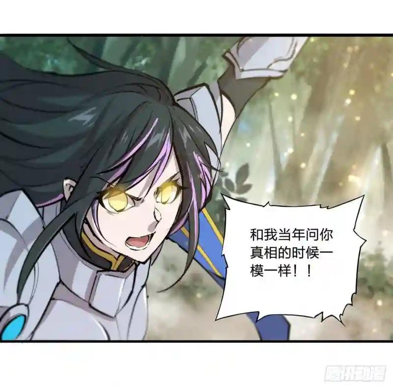 第225话 彻底对立