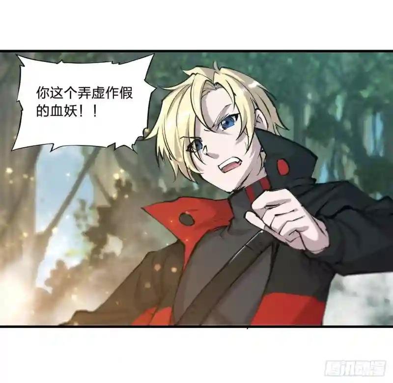 第225话 彻底对立