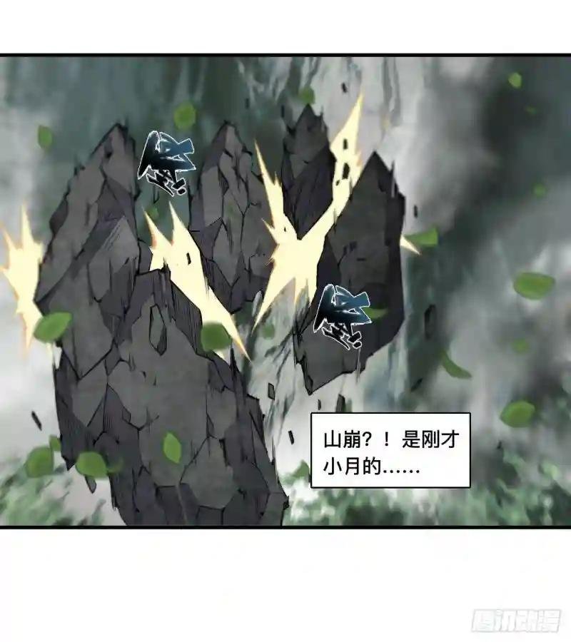 第226话 爱恨纠缠