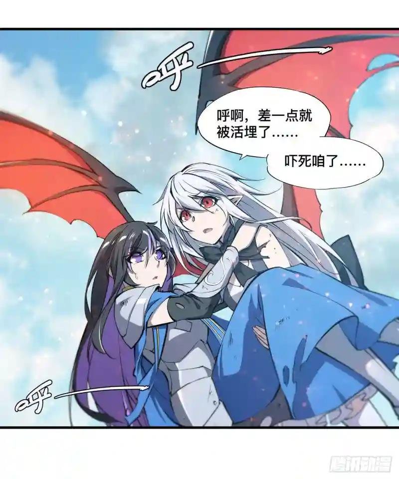第226话 爱恨纠缠