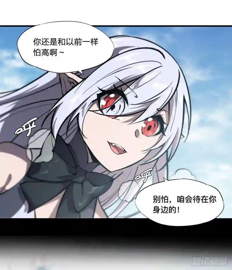 第226话 爱恨纠缠