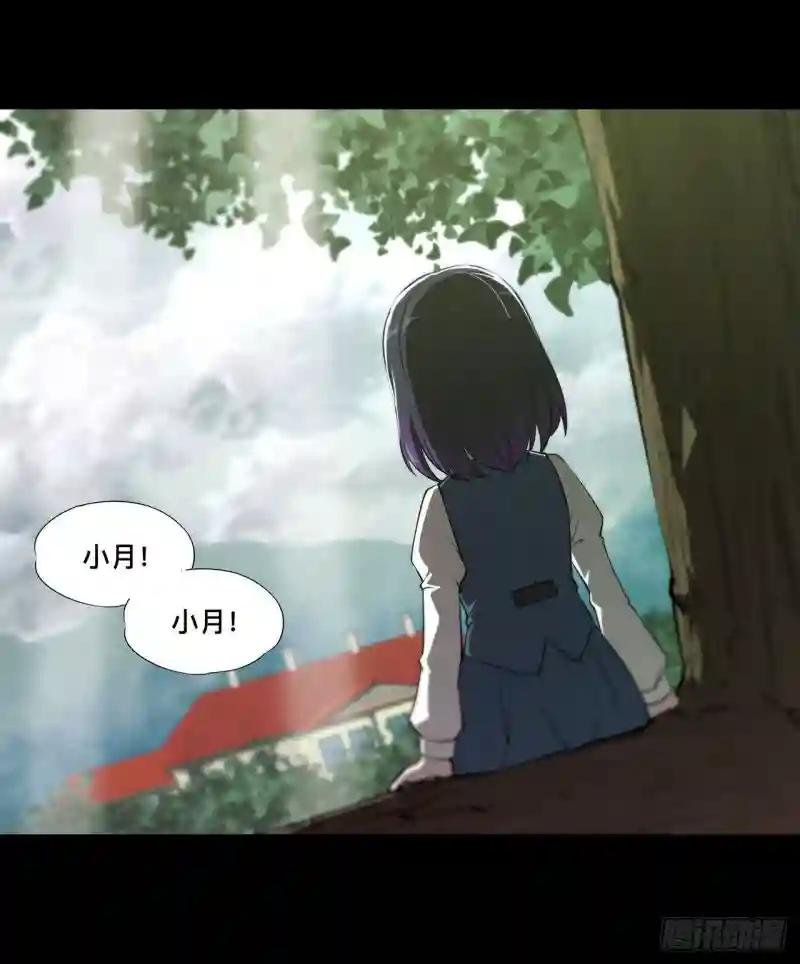 第226话 爱恨纠缠