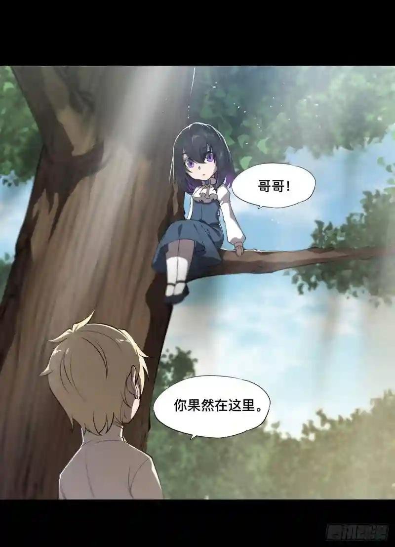 第226话 爱恨纠缠