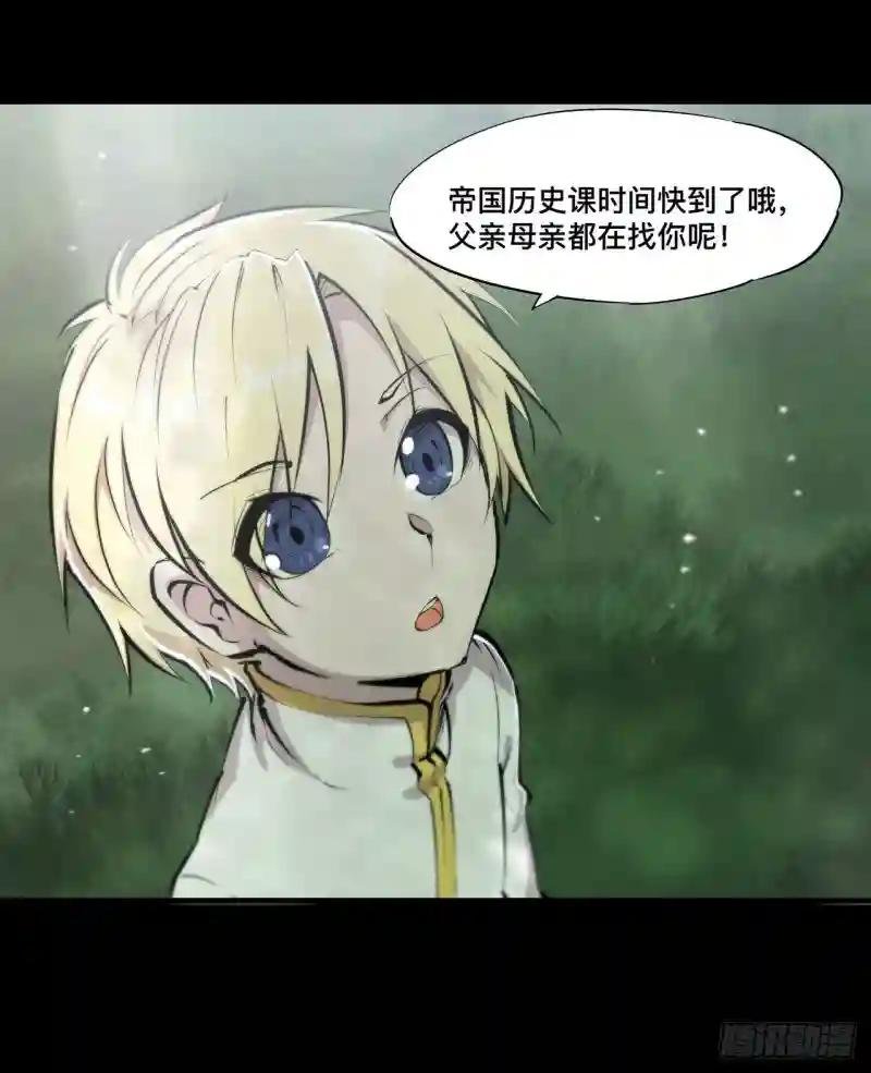 第226话 爱恨纠缠