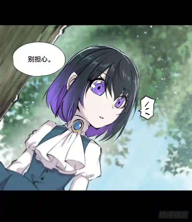 第226话 爱恨纠缠