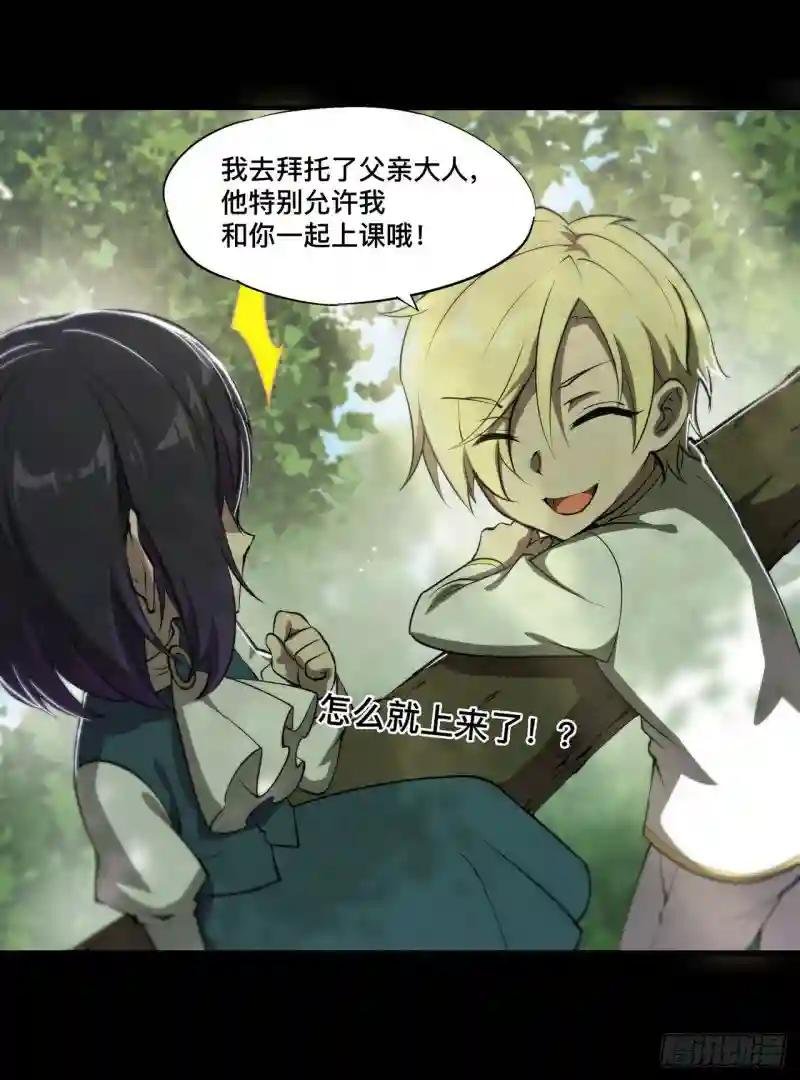 第226话 爱恨纠缠