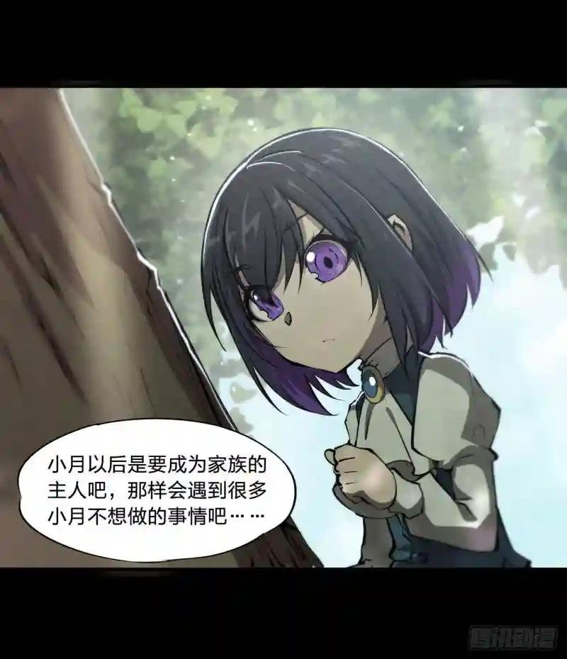 第226话 爱恨纠缠