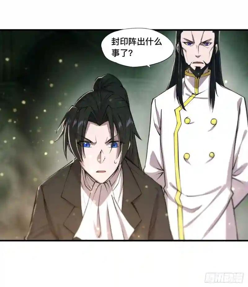 第226话 爱恨纠缠