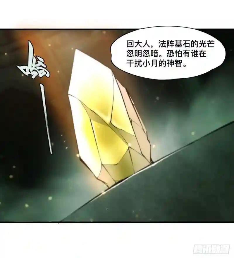 第226话 爱恨纠缠