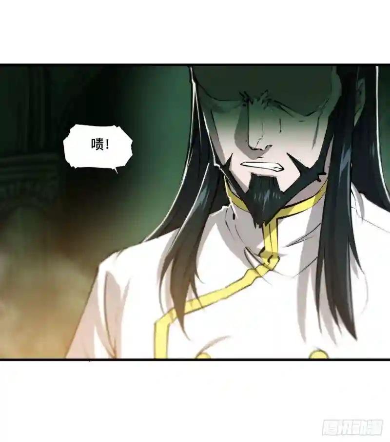 第226话 爱恨纠缠