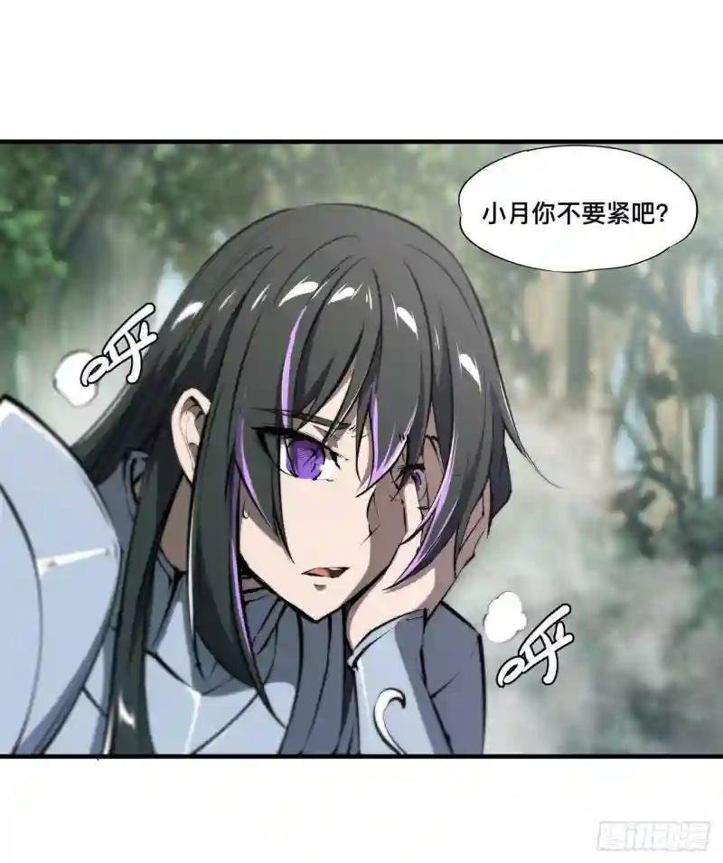 第226话 爱恨纠缠