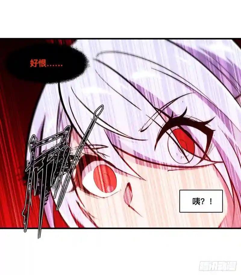 第226话 爱恨纠缠