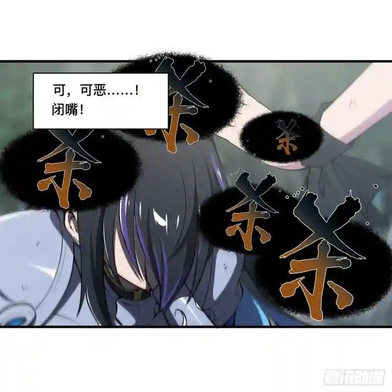 第226话 爱恨纠缠