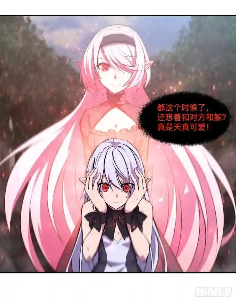 第226话 爱恨纠缠