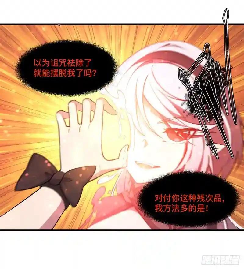 第226话 爱恨纠缠