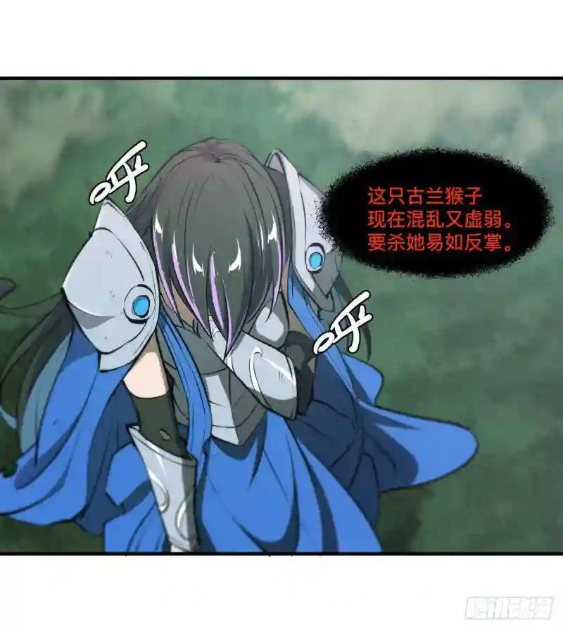 第226话 爱恨纠缠