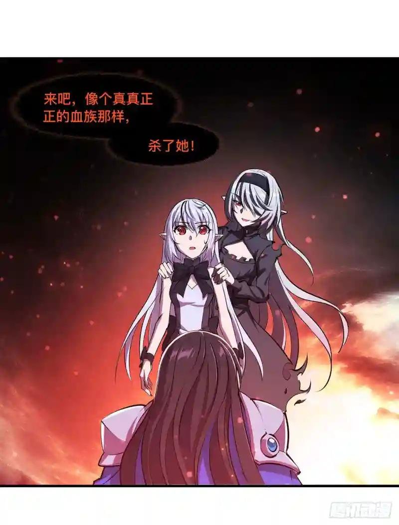 第226话 爱恨纠缠