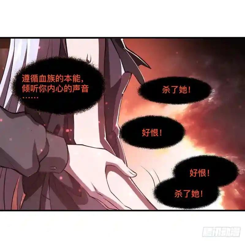 第226话 爱恨纠缠