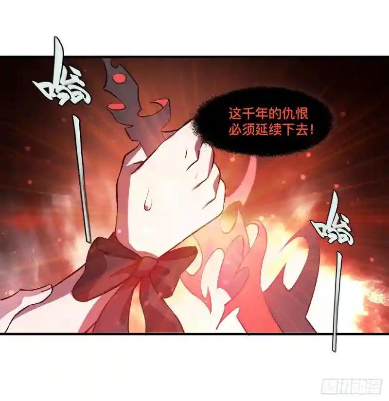 第226话 爱恨纠缠