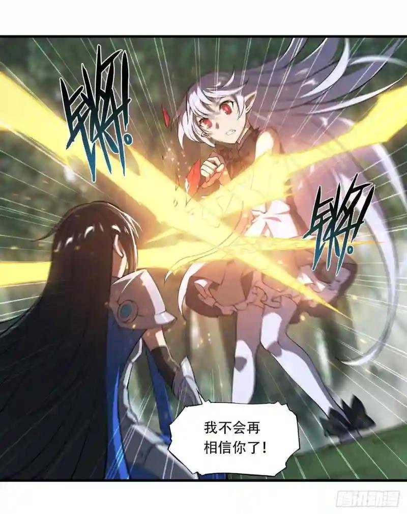 第227话 幡然醒悟