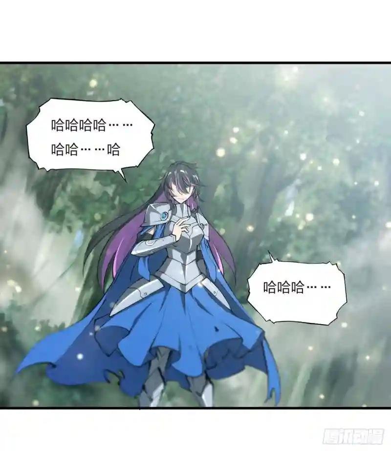 第227话 幡然醒悟