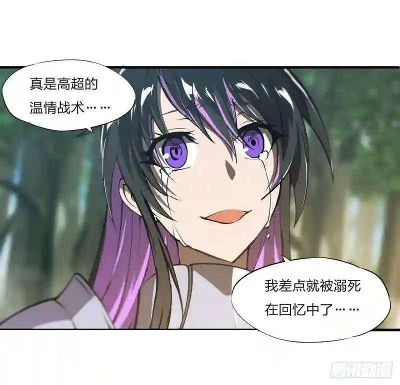 第227话 幡然醒悟