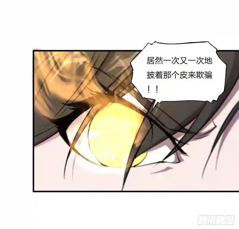 第227话 幡然醒悟