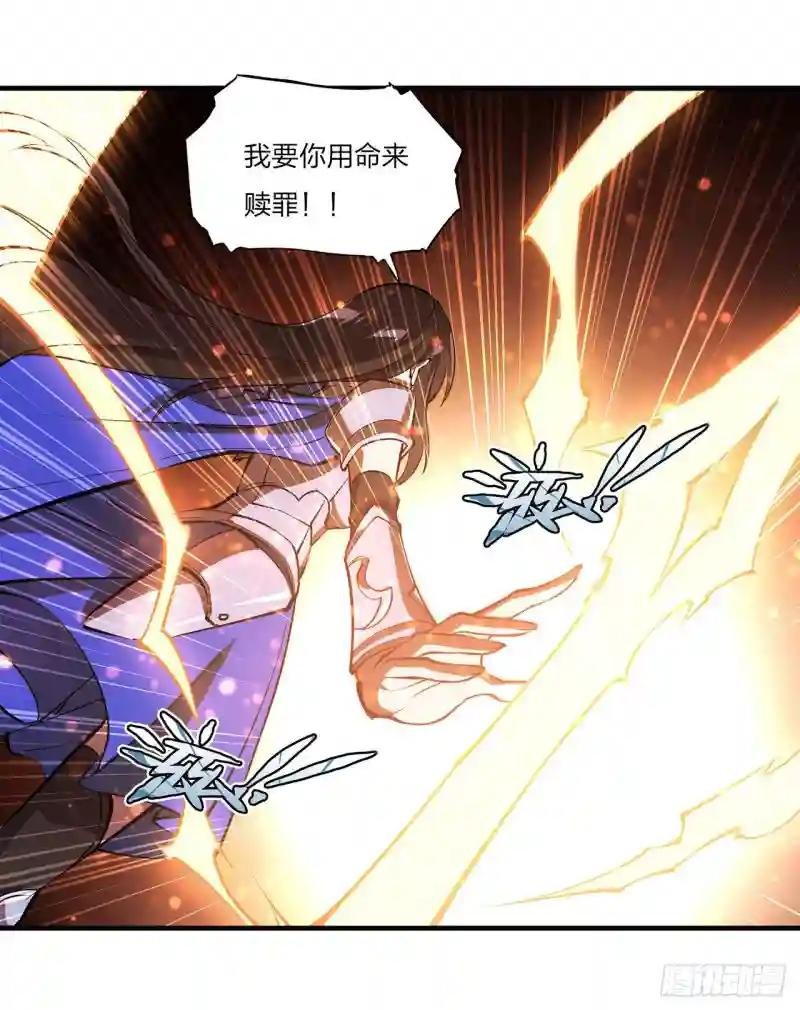 第227话 幡然醒悟