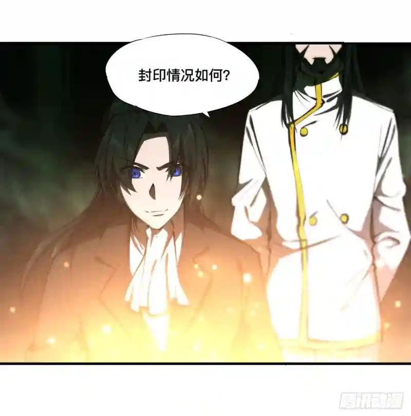第227话 幡然醒悟