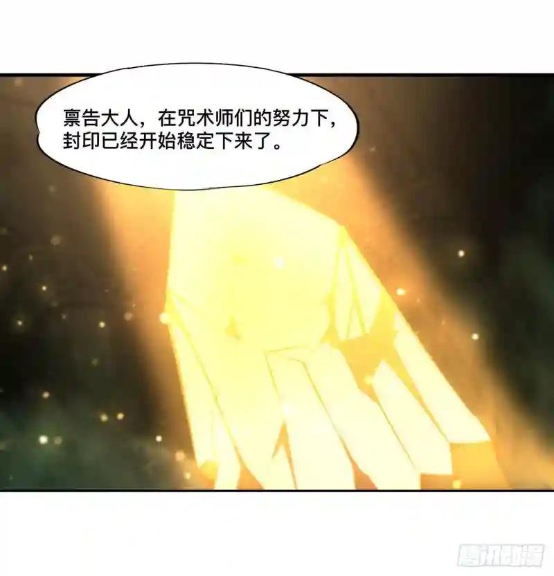 第227话 幡然醒悟