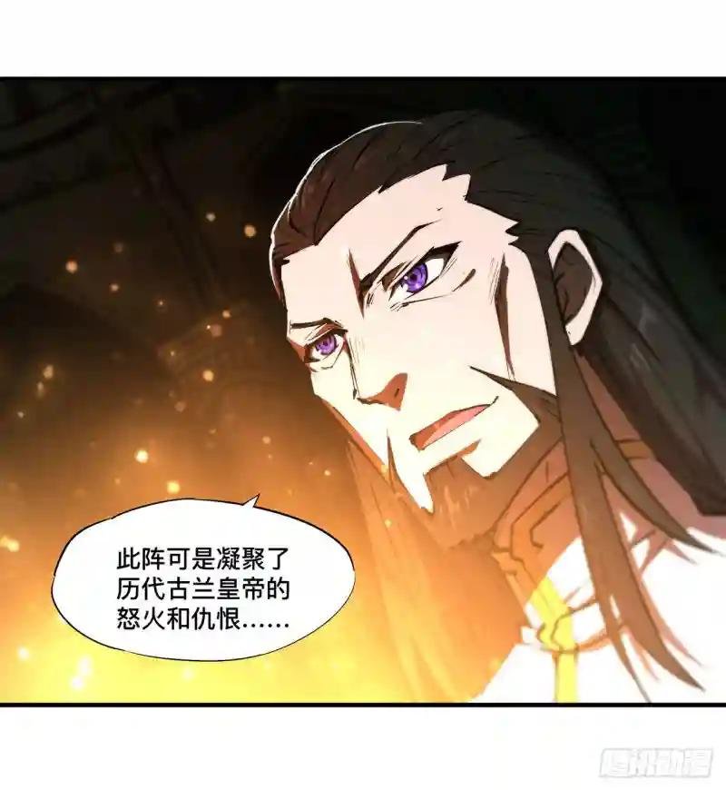 第227话 幡然醒悟
