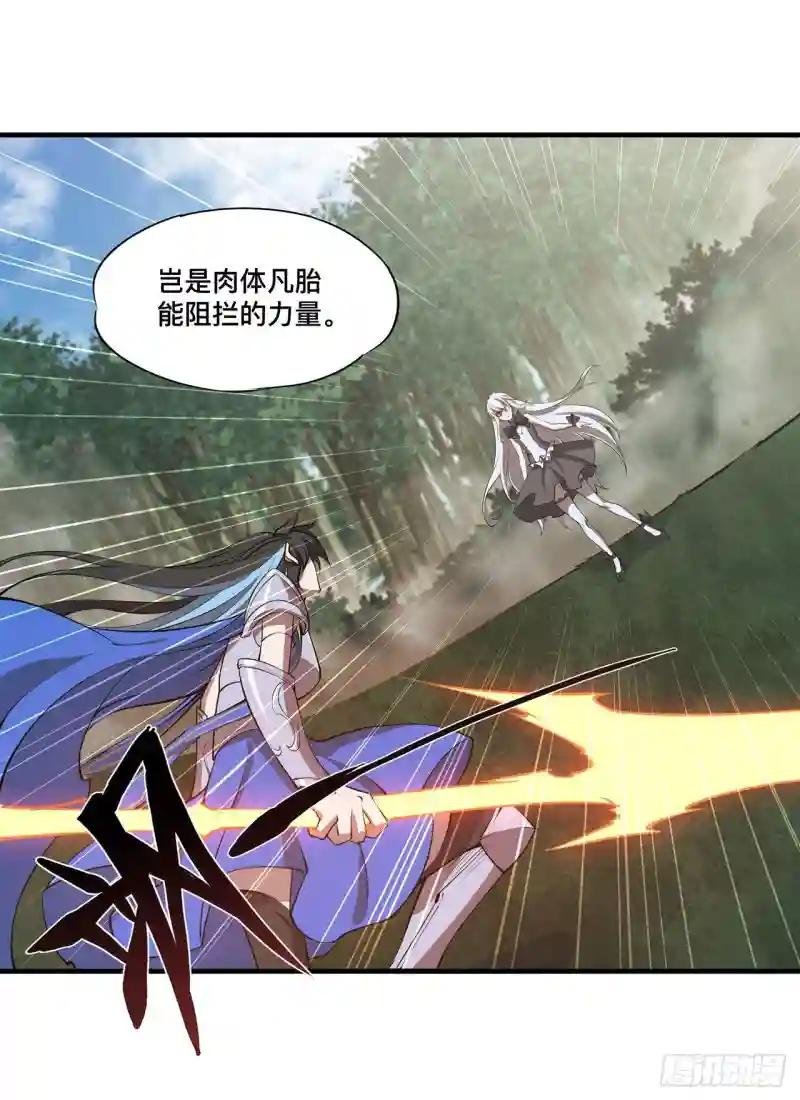 第227话 幡然醒悟