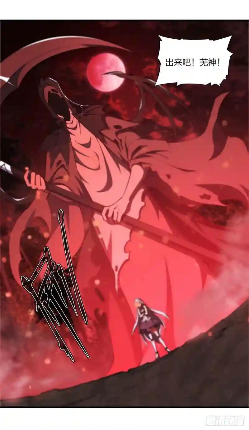 第227话 幡然醒悟