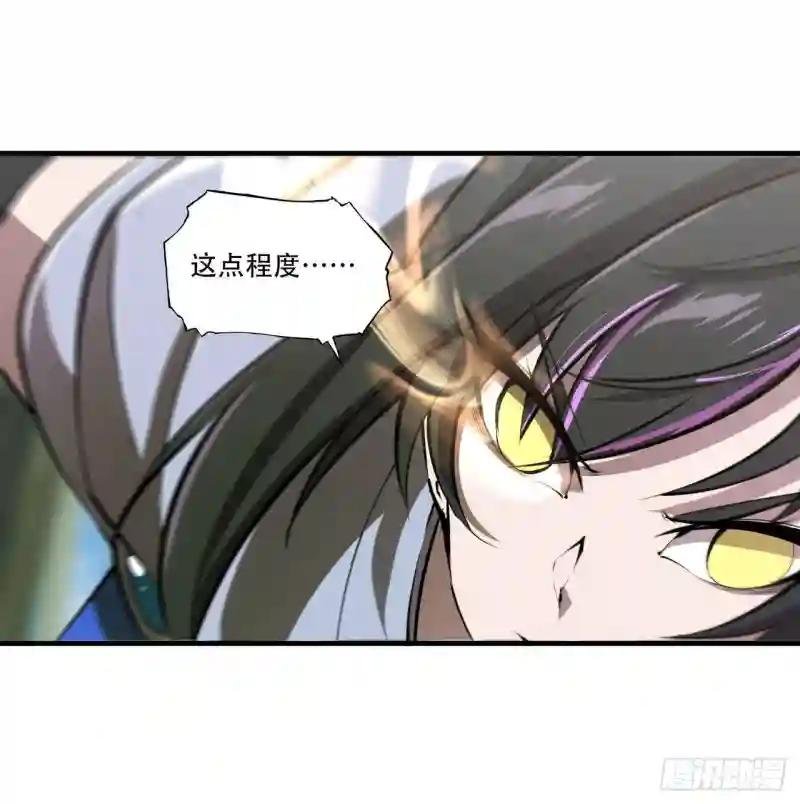 第227话 幡然醒悟