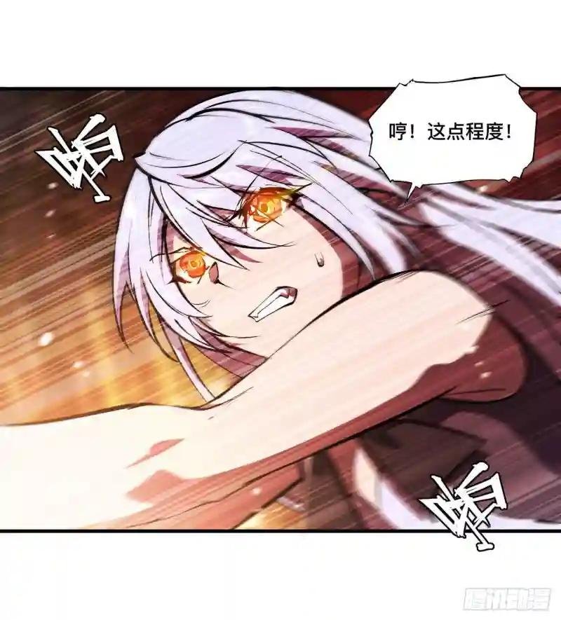第227话 幡然醒悟