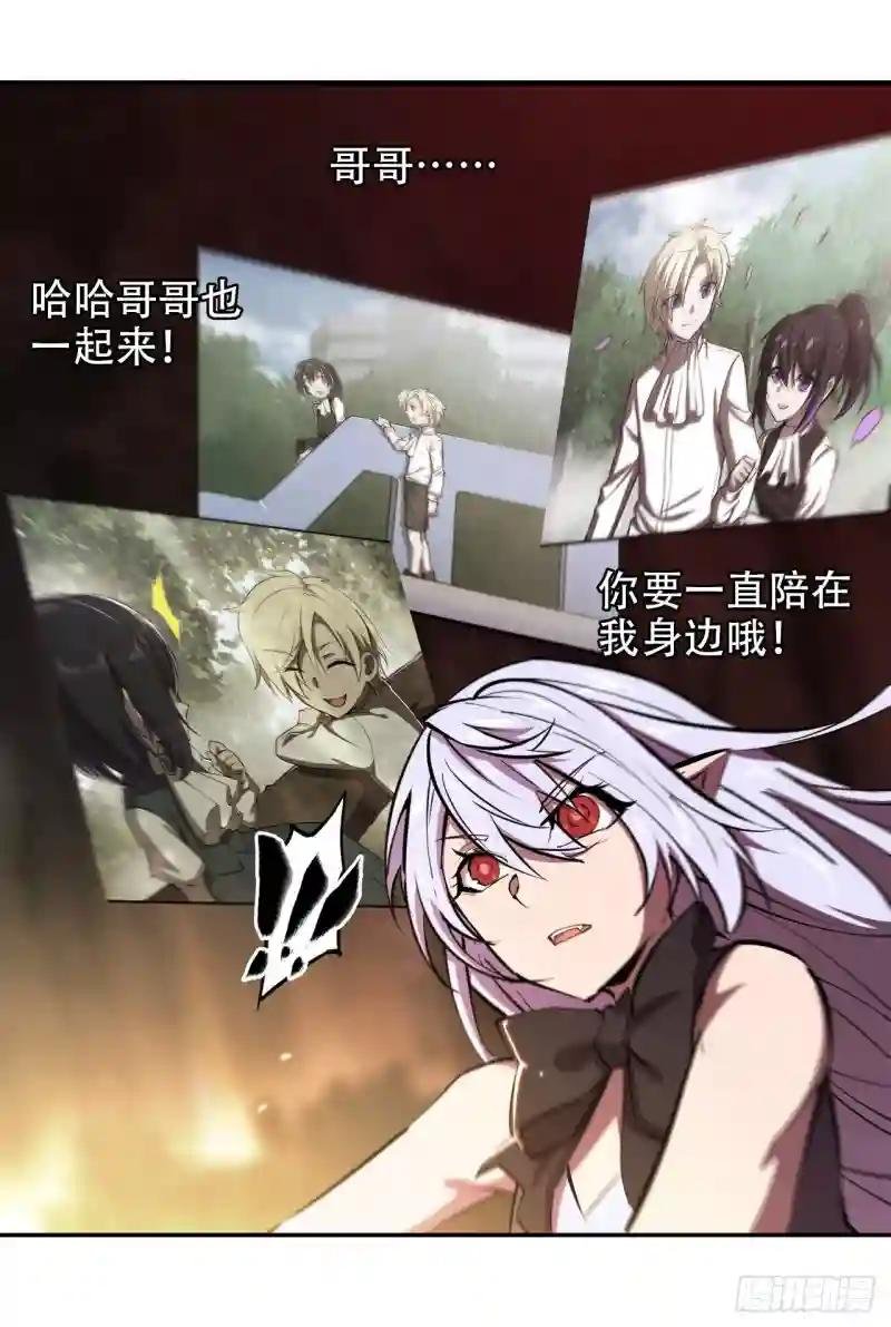 第227话 幡然醒悟