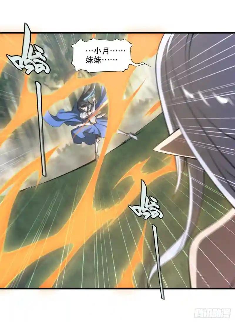 第227话 幡然醒悟