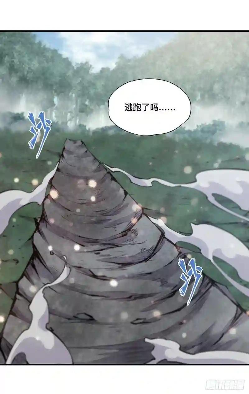 第227话 幡然醒悟