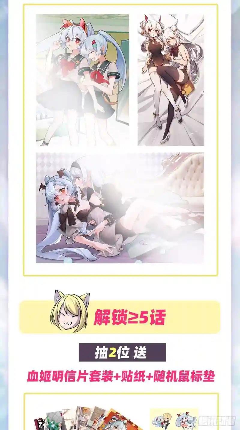 第227话 幡然醒悟