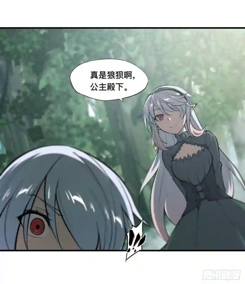 第228话 拯救的代价