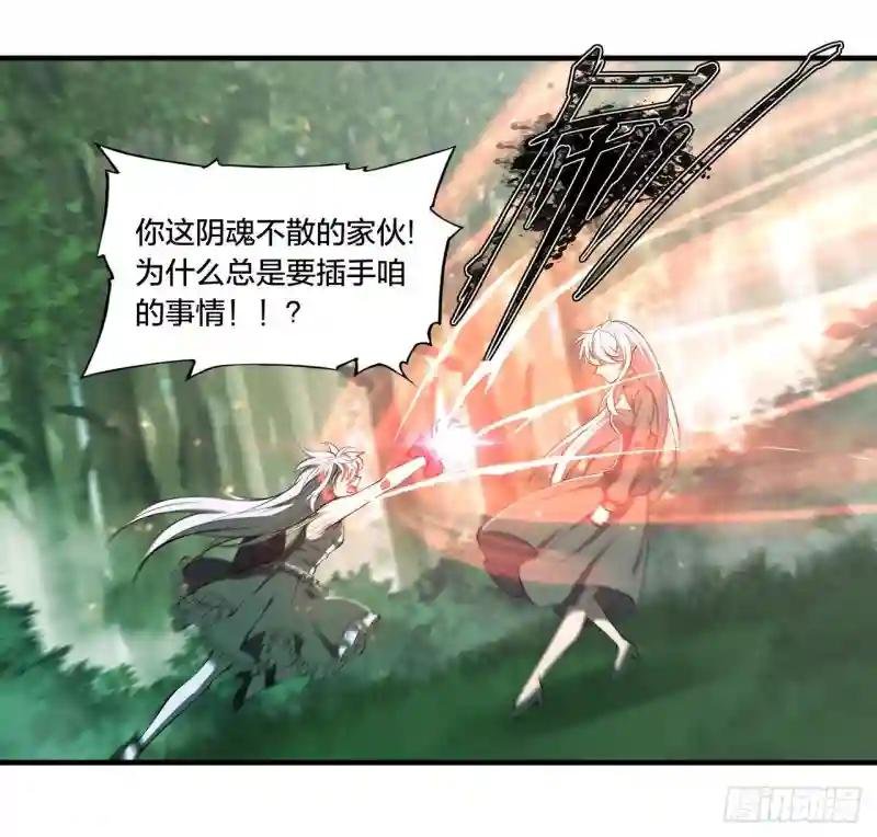 第228话 拯救的代价