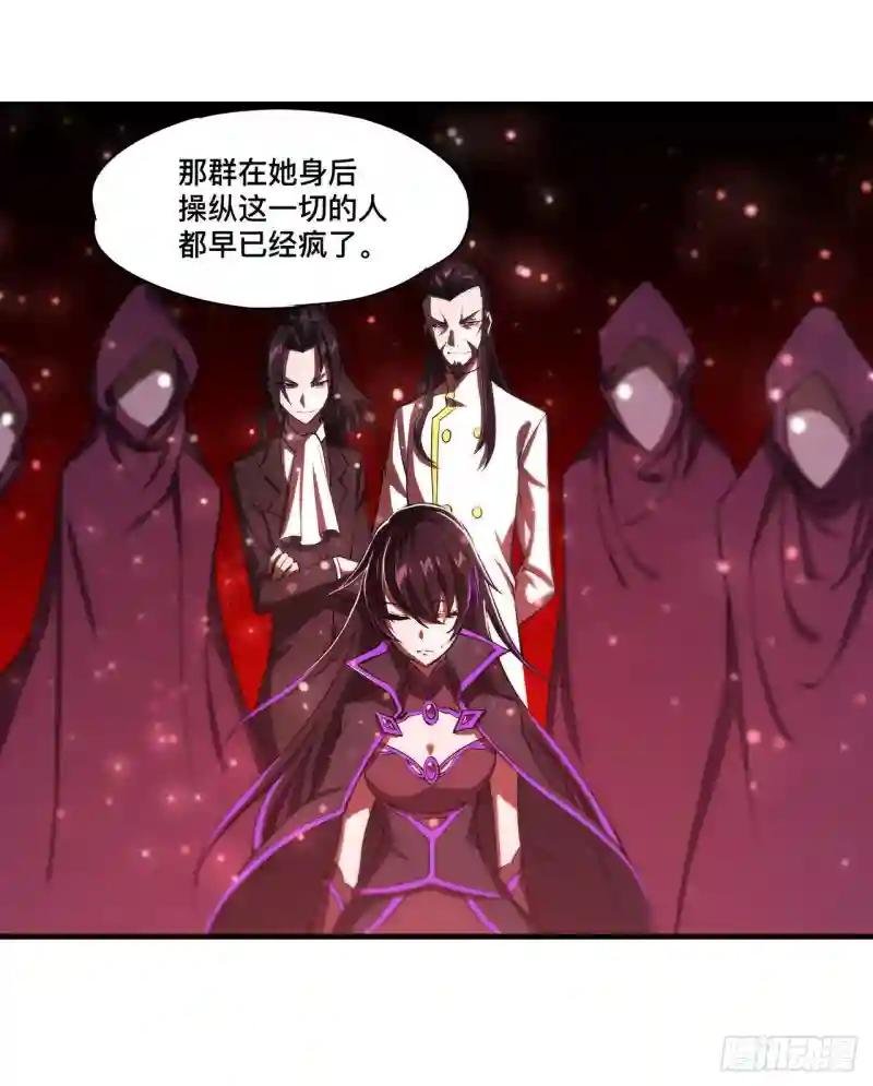 第228话 拯救的代价