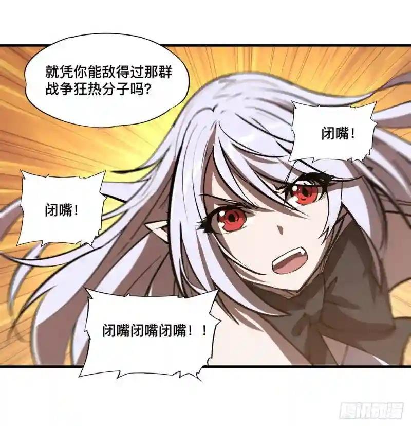 第228话 拯救的代价
