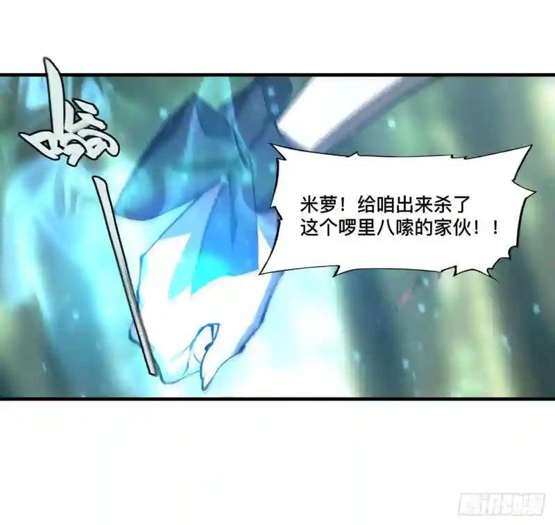 第228话 拯救的代价