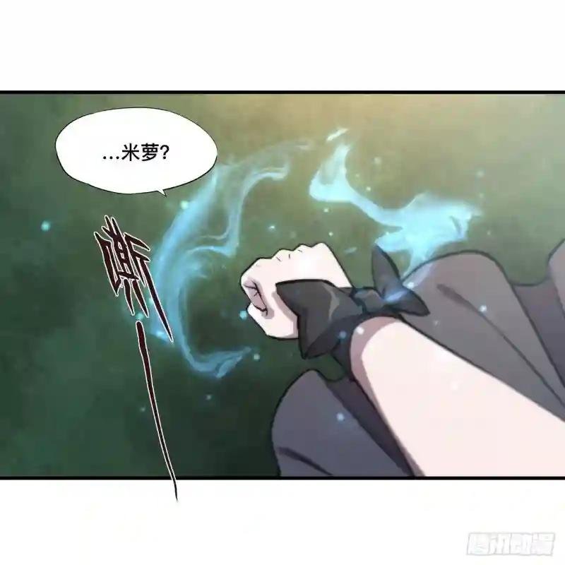 第228话 拯救的代价