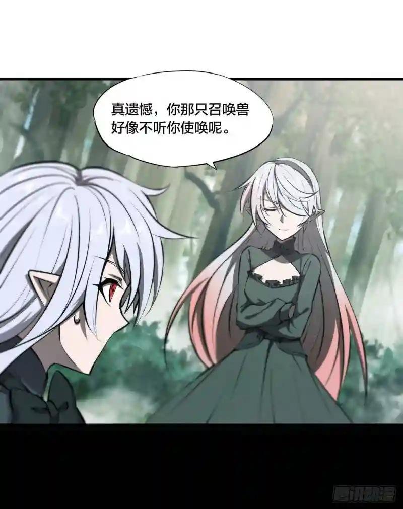 第228话 拯救的代价