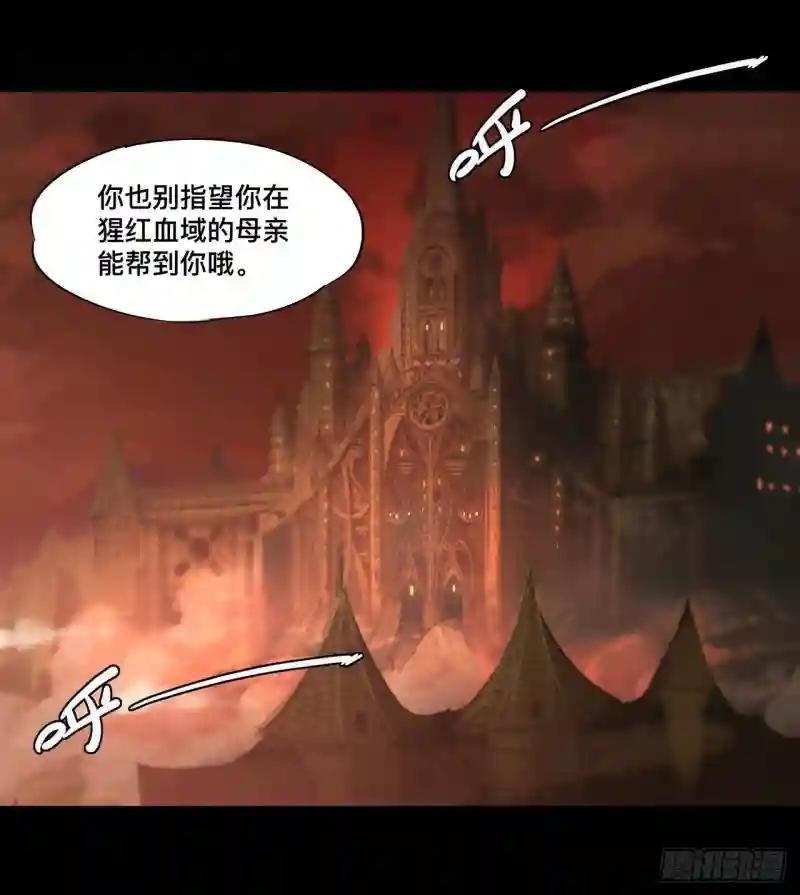 第228话 拯救的代价