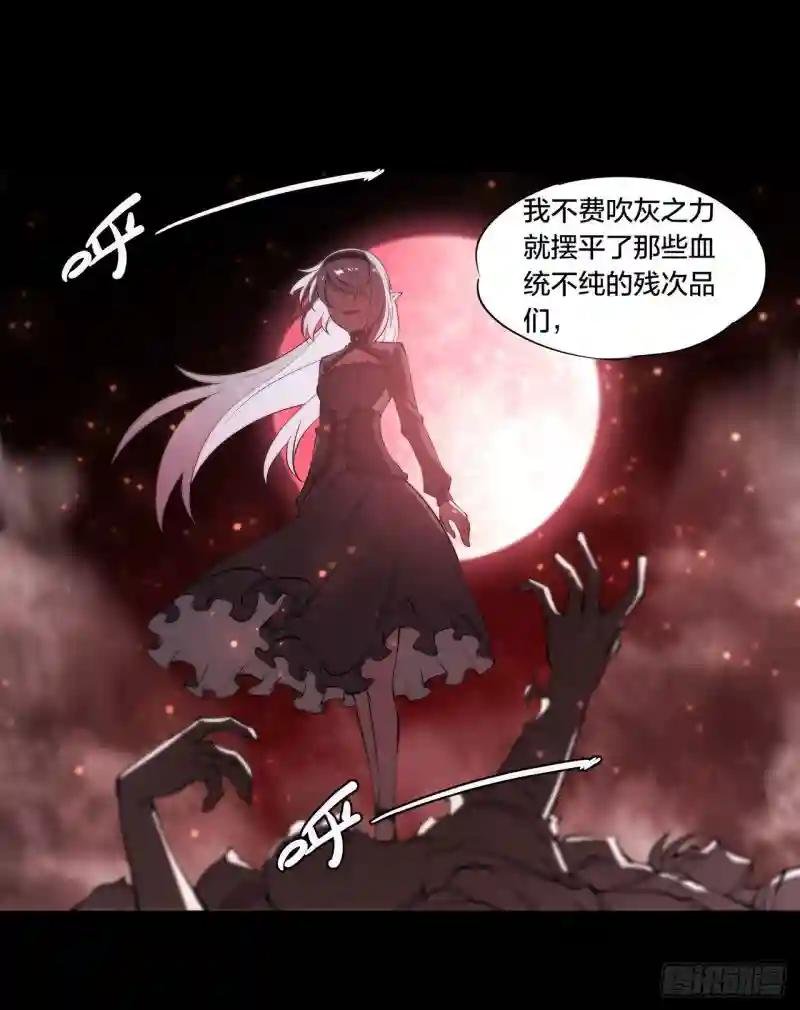 第228话 拯救的代价